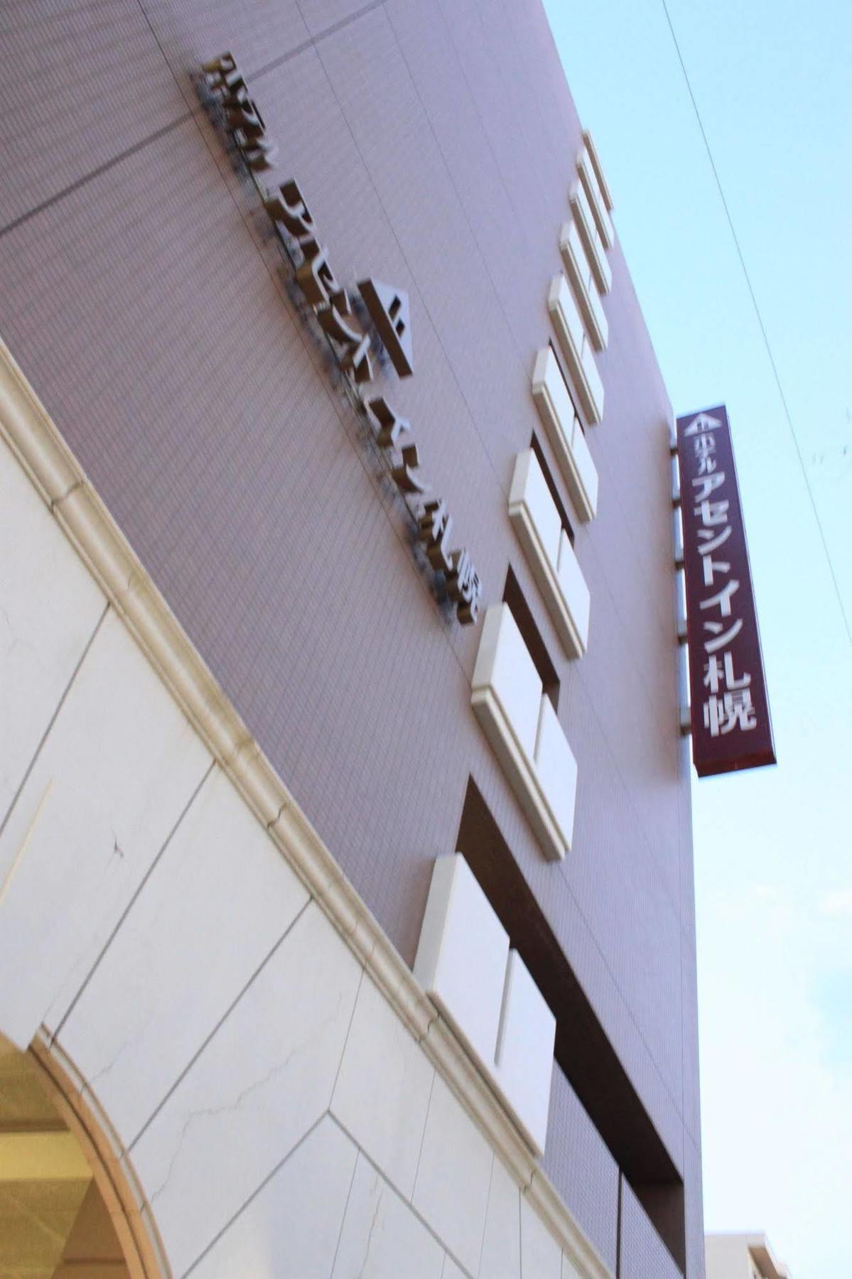 Hotel Ascent Inn Sapporo Extérieur photo