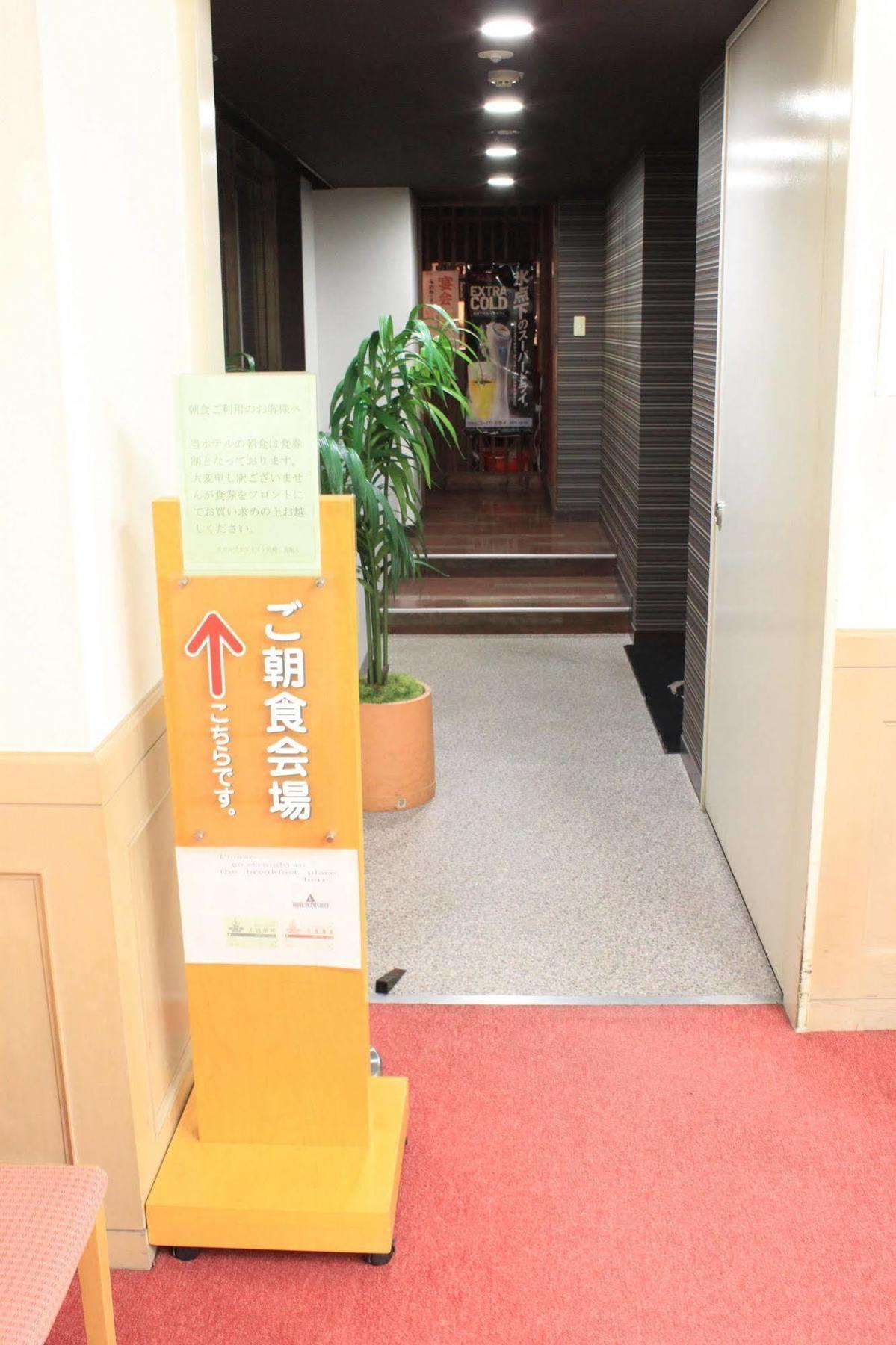 Hotel Ascent Inn Sapporo Extérieur photo